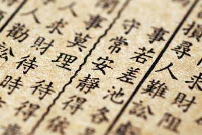 Nauč sa po čínsky!